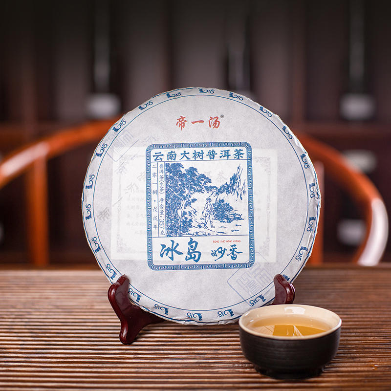 【爆款】正宗冰岛妙香一饼 357g 【爆款】正宗冰岛妙香一饼 357g