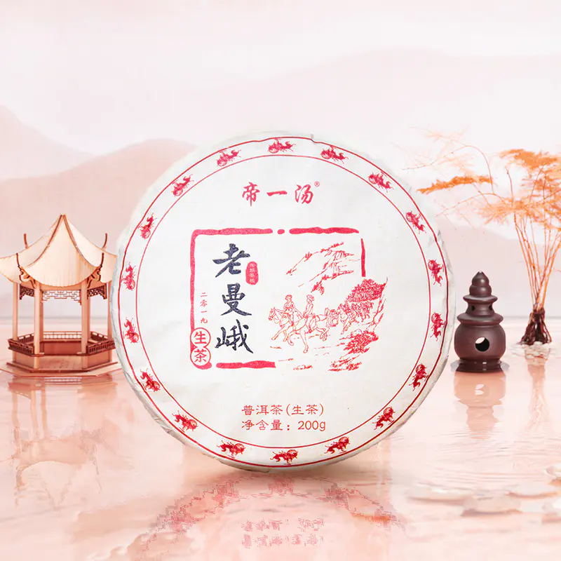 2019年老曼峨古树纯料 2019年老曼峨古树纯料